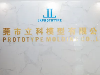 东莞市立科模型有限公司视频介绍