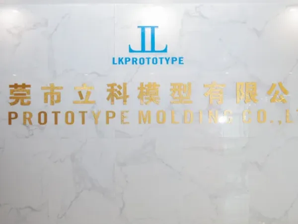 东莞市立科模型有限公司视频介绍