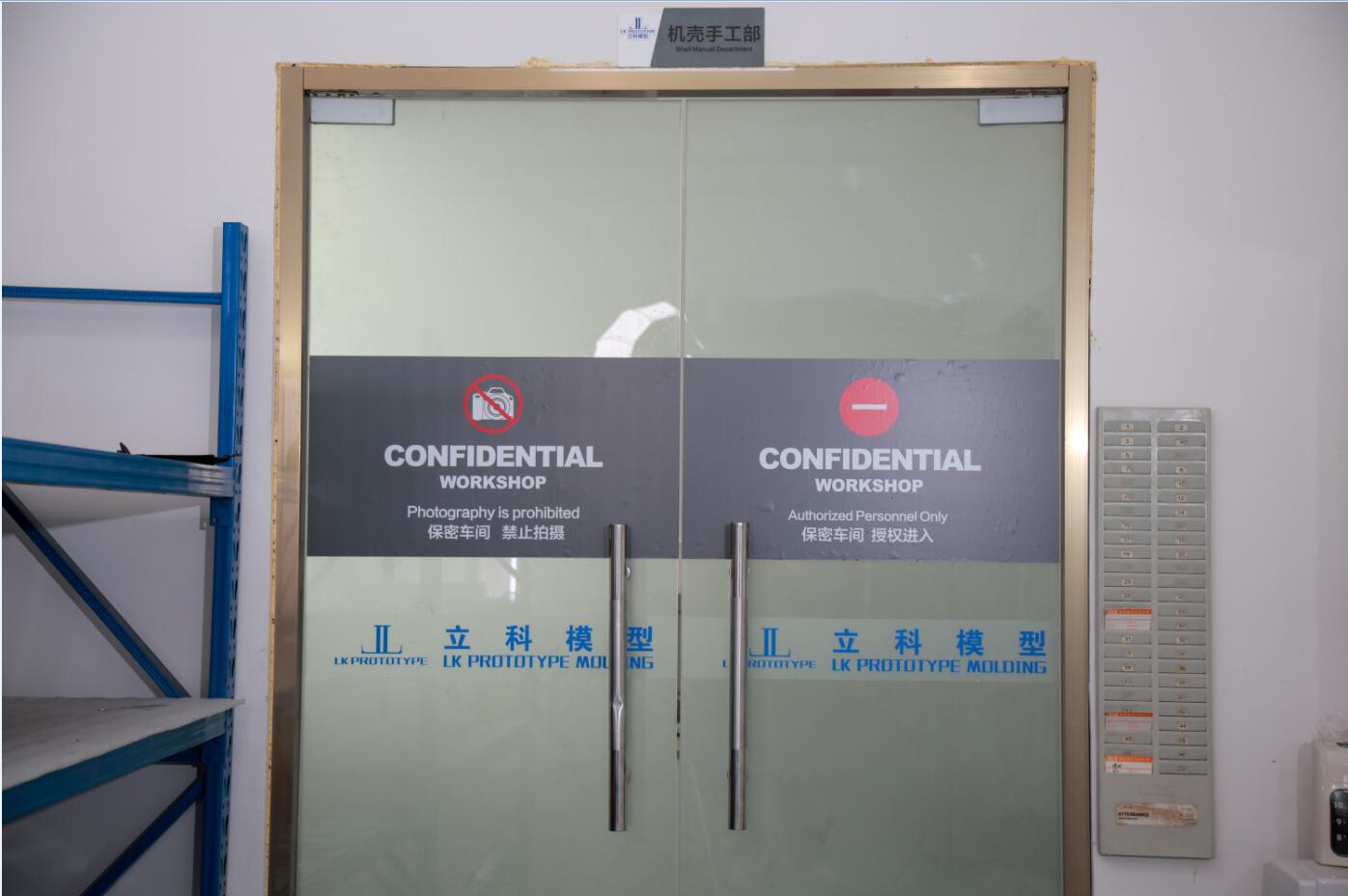 消费电子产品手板模型外壳零部件制造