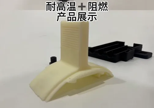耐高温复模